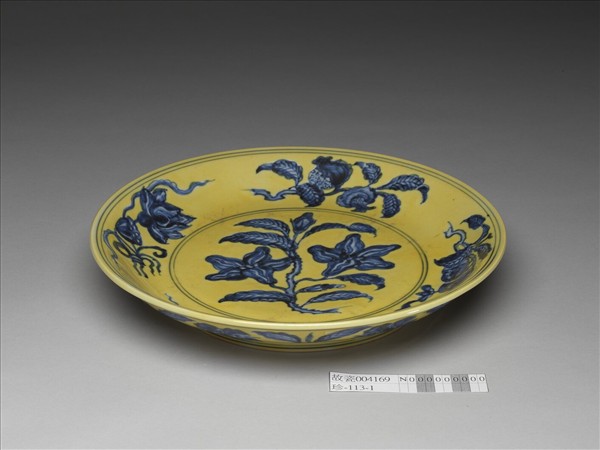 黃釉青花花果盤