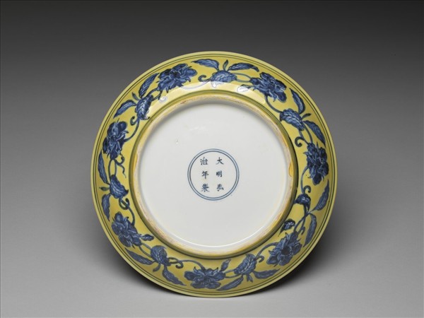 黃釉青花花果盤