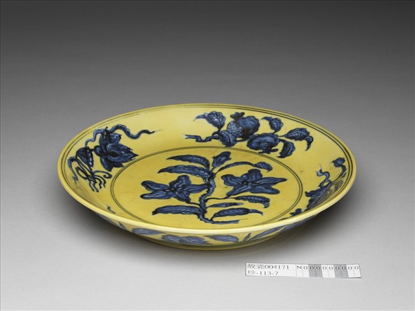 黃釉青花花果紋盤