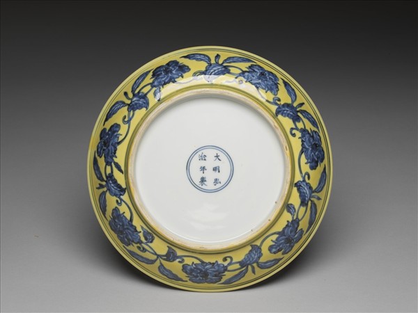 黃釉青花花果紋盤