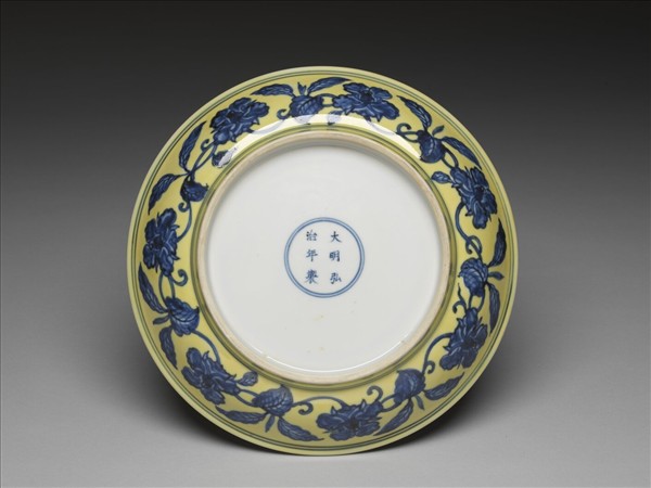 黃釉青花花果紋盤