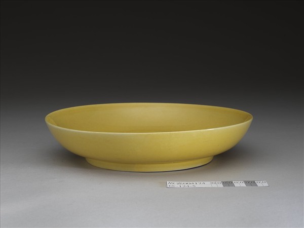 黃釉盤
