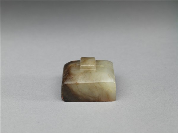 仿漢「天祿永昌」玉印