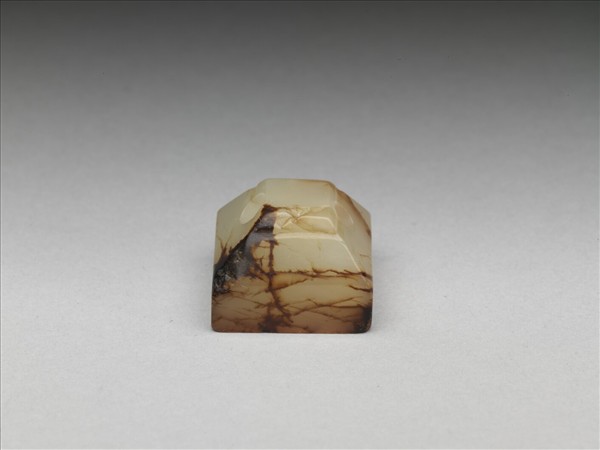 仿漢「永昌」玉印