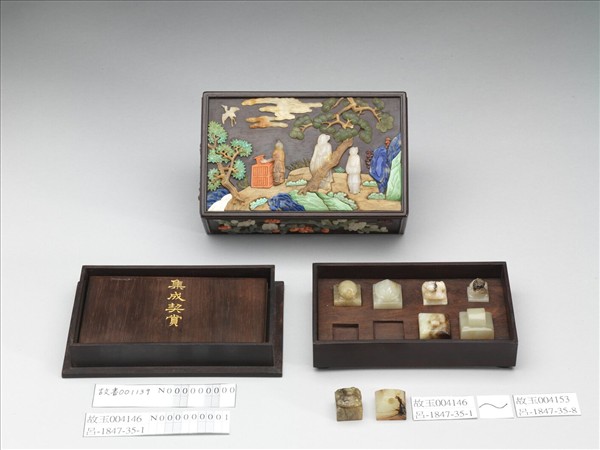 仿漢「王成」玉印