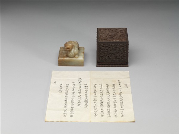 仿宋「睿思東閣 」獸鈕玉印