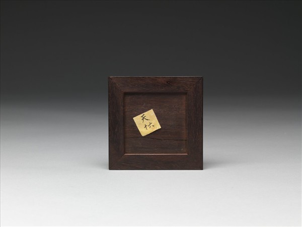 仿宋「睿思東閣 」獸鈕玉印