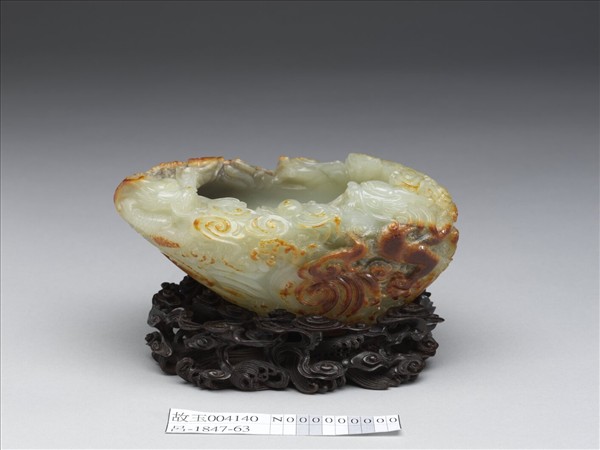 玉御製詩雲龍洗