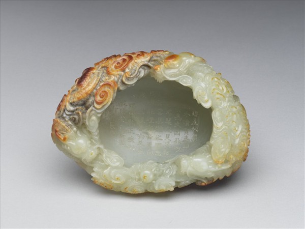 玉御製詩雲龍洗