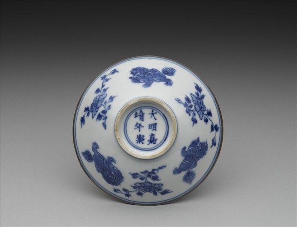 青花碟