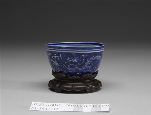 霽青釉靈芝龍紋杯