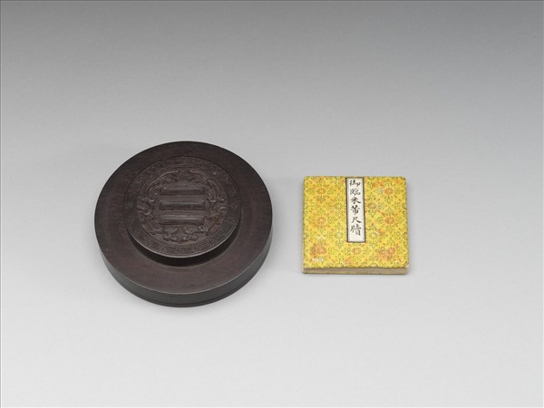 御臨米芾尺牘 冊