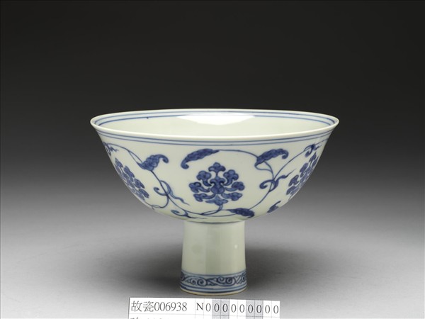 青花番蓮紋高足碗