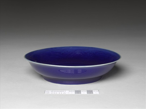 霽青釉劃花龍紋盤