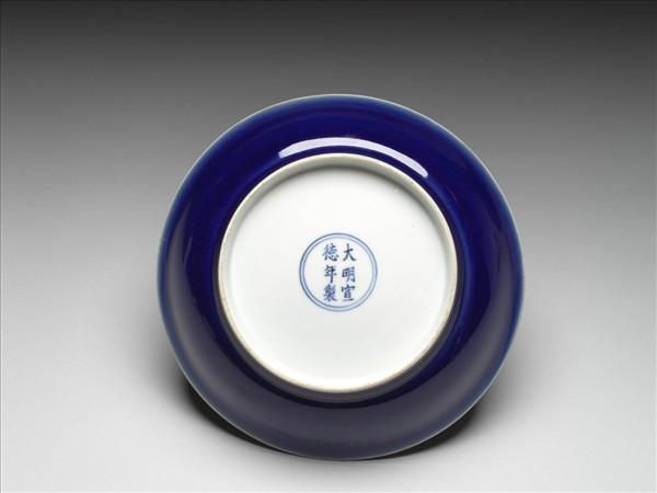 霽青釉劃花龍紋盤