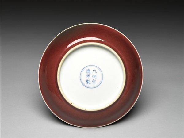 寶石紅釉盤