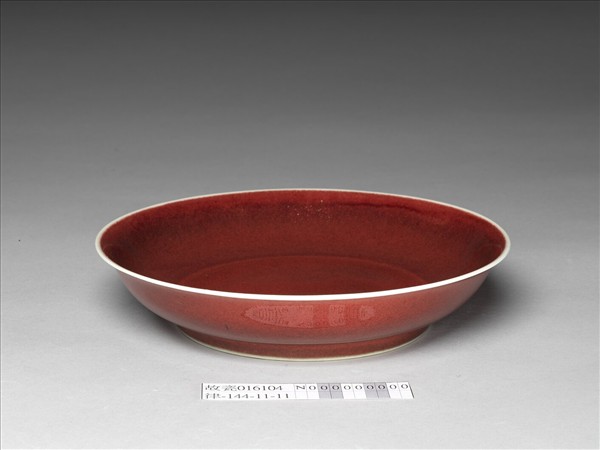 寶石紅釉盤