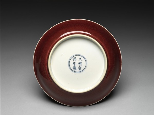 寶石紅釉盤