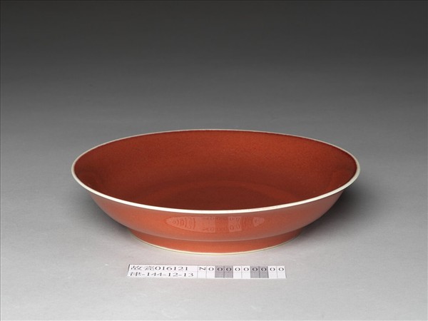 寶石紅釉盤