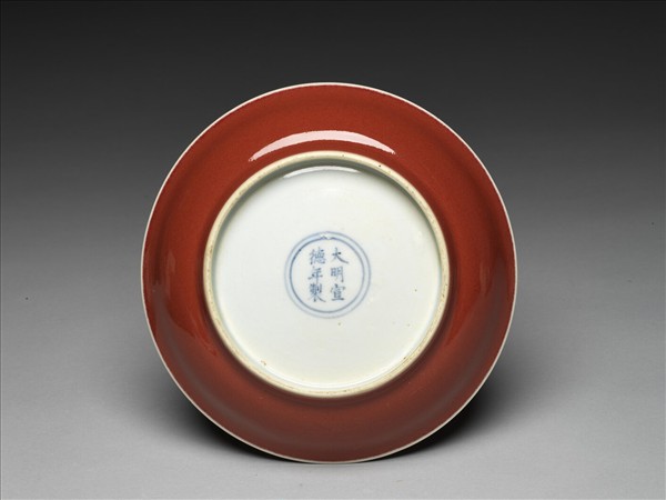 寶石紅釉盤