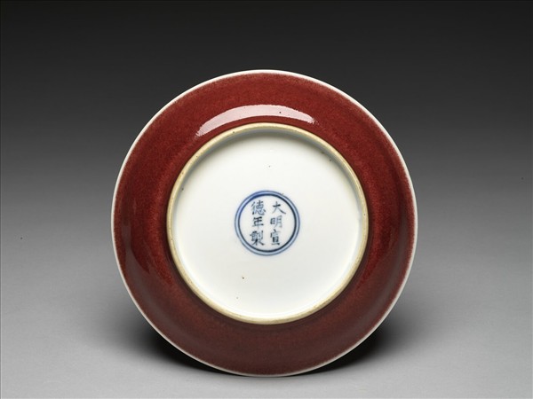 寶石紅釉盤