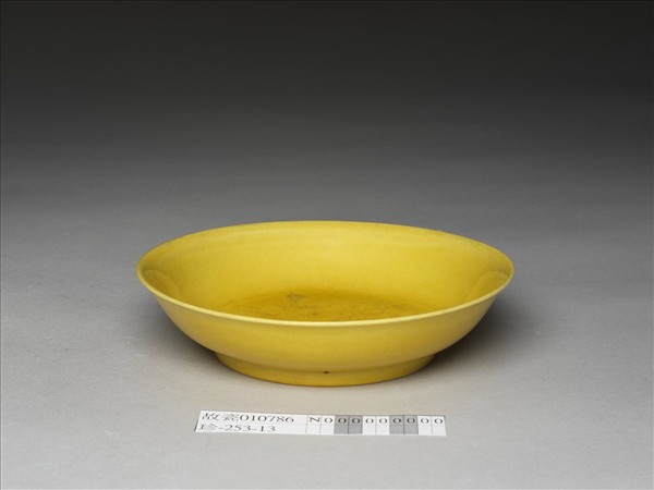 黃釉碟