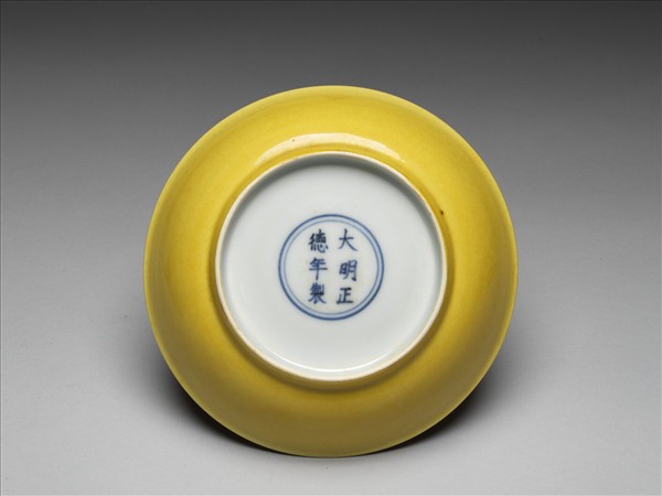 黃釉碟