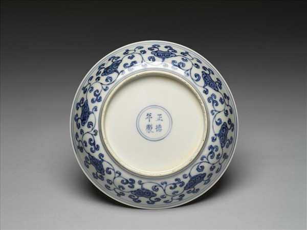 青花靈芝紋盤