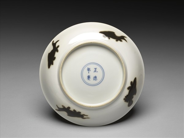 釉裡紅四魚紋盤