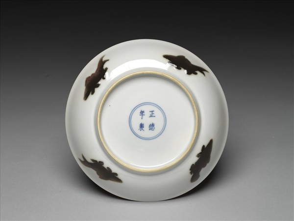 釉裡紅四魚紋盤