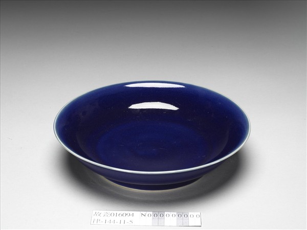 霽青釉劃花龍紋盤