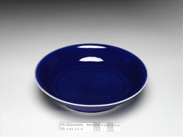 霽青釉劃花龍紋盤