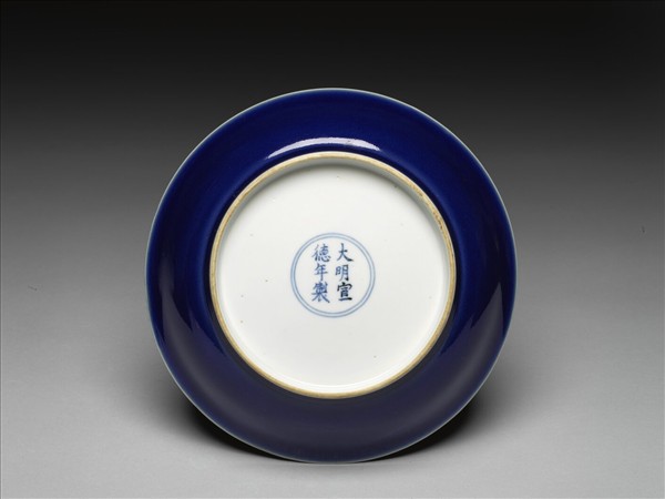 霽青釉劃花龍紋盤