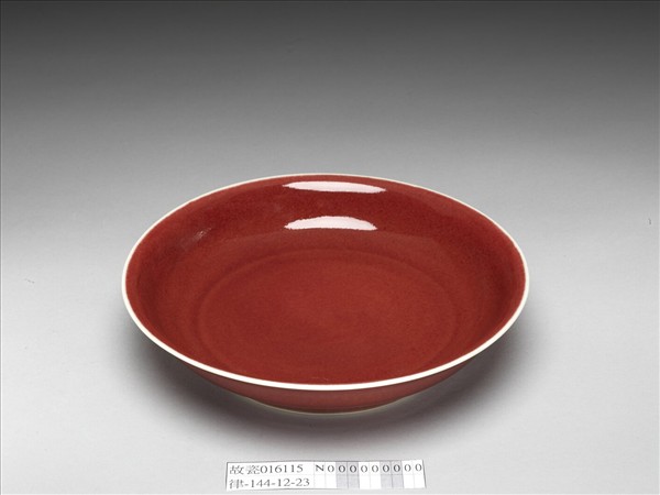 寶石紅釉盤