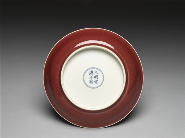 寶石紅釉盤
