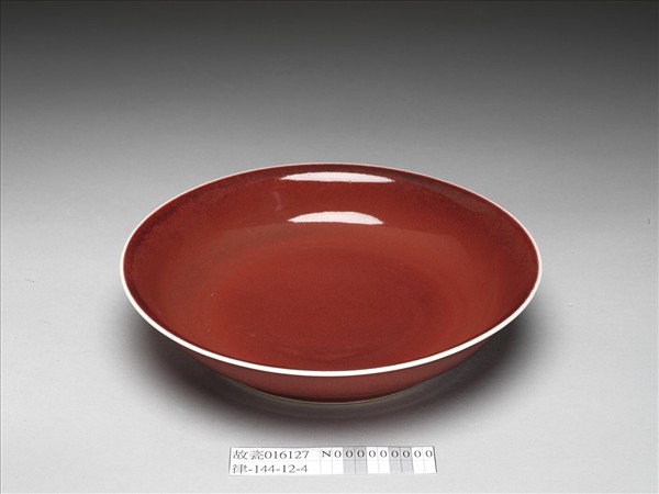 寶石紅釉盤