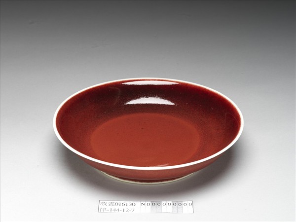 寶石紅釉盤