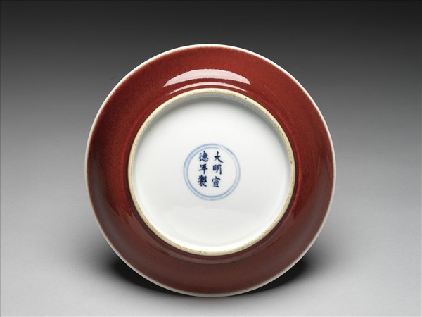 寶石紅釉盤