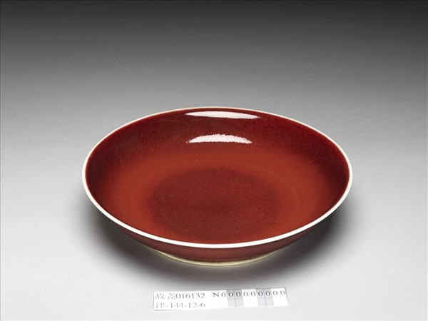 寶石紅釉盤