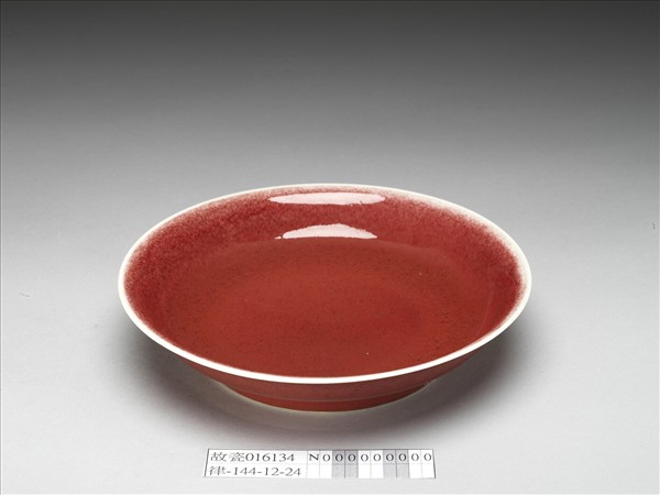 寶石紅釉盤