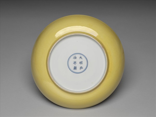 黃釉盤