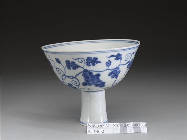 青花葡萄紋高足碗