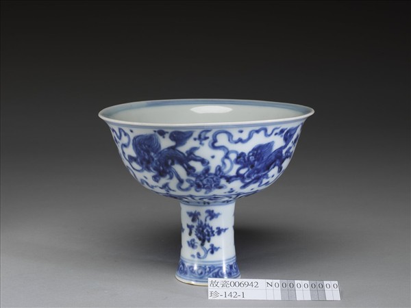 青花獅子紋高足碗