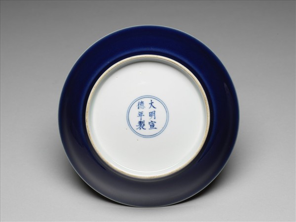 霽青釉劃花龍紋盤