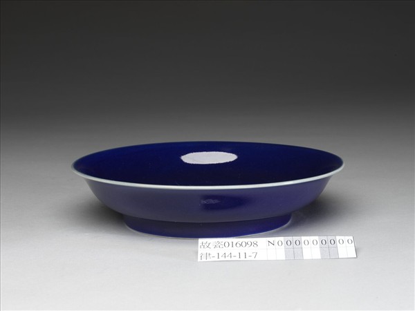 霽青釉劃花龍紋盤