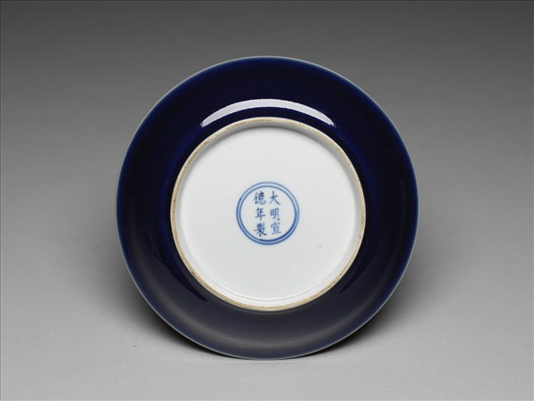 霽青釉劃花龍紋盤