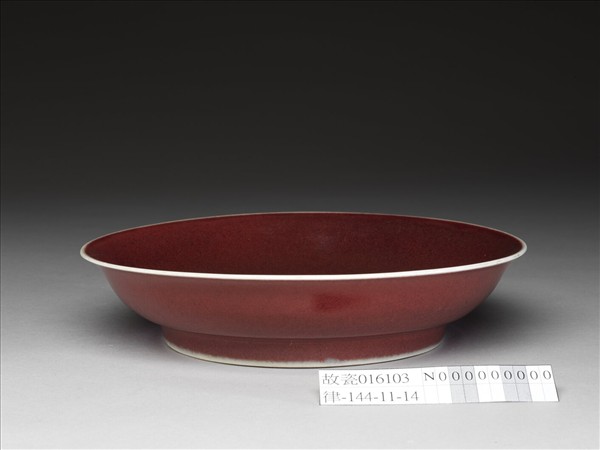 寶石紅釉盤