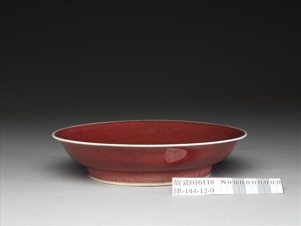 寶石紅釉盤