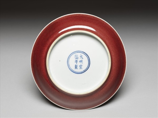 寶石紅釉盤