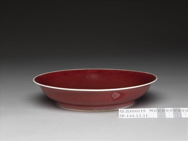 寶石紅釉盤